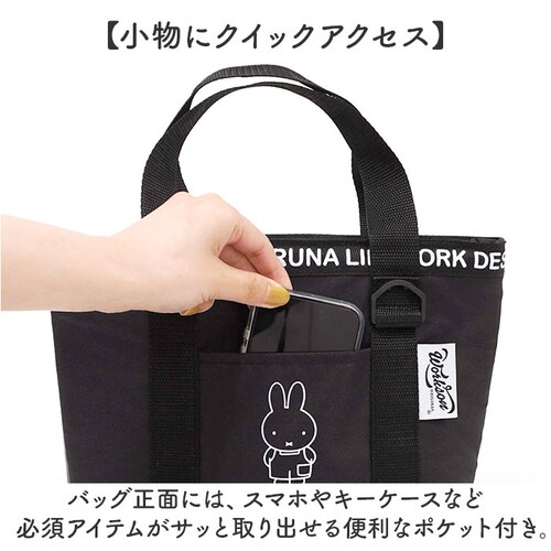 �ۗ�g�[�g�o�b�O ������ �ʔ� �ۗ� �g�[�g�o�b�O �����`�o�b�O �ۗ�o�b�O �~�j�g�[�g�o�b�O ���f�B�[�X ���킢�� �~�j�o�b�O ���ٓ� ���ٓ��� ������ �I�V���� ��� �o�b�O �A�E�g�h�A ���W��_7