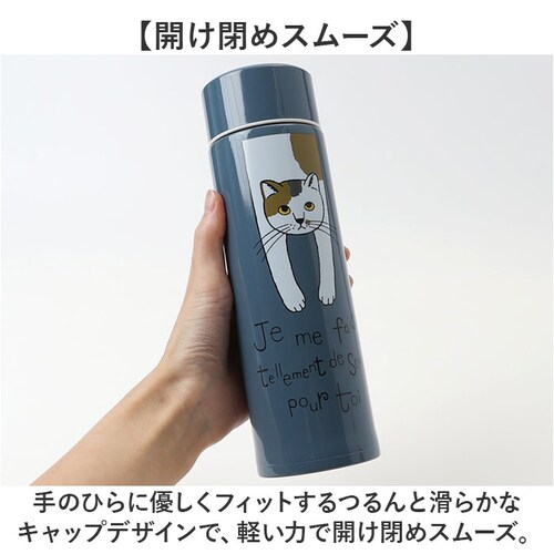 �^���e�B�[�k �X�e�����X�{�g�� 400ml �ʔ� �X�e�����X �{�g�� ���� �}�O�{�g�� �}�O �����^�� ���킢�� ���� ���ł��� �A�E�g�h�A ���f�B�[�X �����Y �j�����p ���ٓ��O�b�Y �ٓ��p�i �L_4