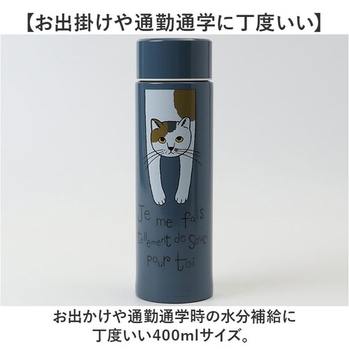 �^���e�B�[�k �X�e�����X�{�g�� 400ml �ʔ� �X�e�����X �{�g�� ���� �}�O�{�g�� �}�O �����^�� ���킢�� ���� ���ł��� �A�E�g�h�A ���f�B�[�X �����Y �j�����p ���ٓ��O�b�Y �ٓ��p�i �L_10