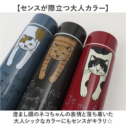 �^���e�B�[�k �X�e�����X�{�g�� 400ml �ʔ� �X�e�����X �{�g�� ���� �}�O�{�g�� �}�O �����^�� ���킢�� ���� ���ł��� �A�E�g�h�A ���f�B�[�X �����Y �j�����p ���ٓ��O�b�Y �ٓ��p�i �L_11