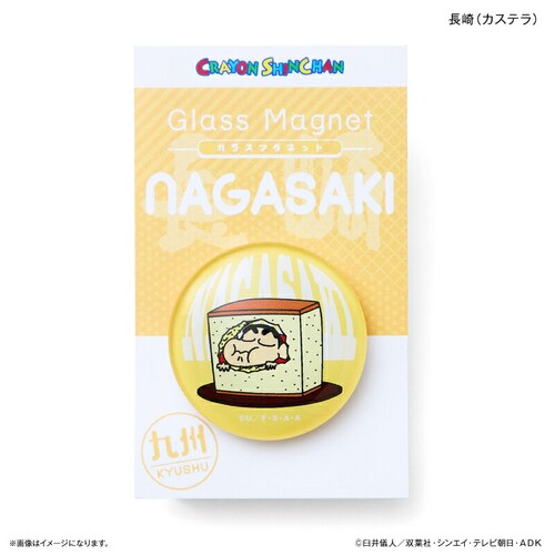 �N���������񂿂�� �O�b�Y �ʔ� �}�O�l�b�g �����n�}�O�l�b�g ��B ���� �K���X�}�O�l�b�g �N������ ���񂿂�� ���킢�� ������� ���� �J���C�C �����L���� ������ �����O�b�Y �X�e�[�V���i��_2