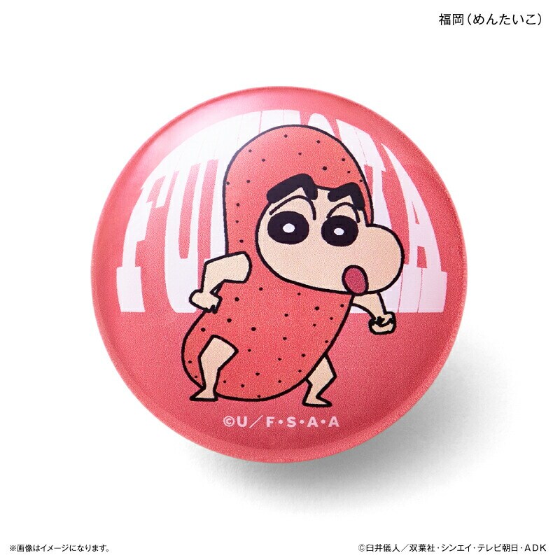 宮崎(マンゴー) クレヨンしんちゃん グッズ 通販 マグネット ご当地