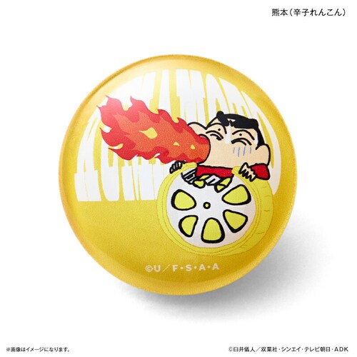 �N���������񂿂�� �O�b�Y �ʔ� �}�O�l�b�g �����n�}�O�l�b�g ��B ���� �K���X�}�O�l�b�g �N������ ���񂿂�� ���킢�� ������� ���� �J���C�C �����L���� ������ �����O�b�Y �X�e�[�V���i��_7