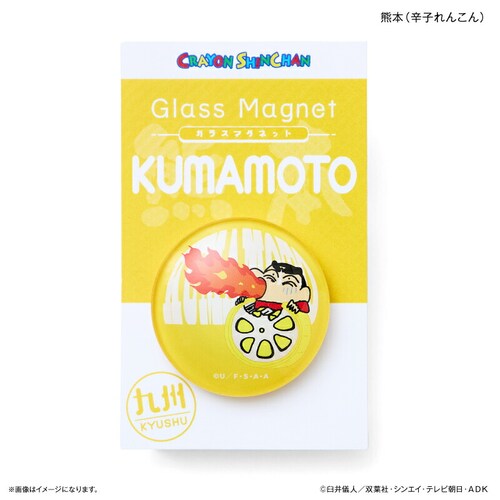 �N���������񂿂�� �O�b�Y �ʔ� �}�O�l�b�g �����n�}�O�l�b�g ��B ���� �K���X�}�O�l�b�g �N������ ���񂿂�� ���킢�� ������� ���� �J���C�C �����L���� ������ �����O�b�Y �X�e�[�V���i��_8