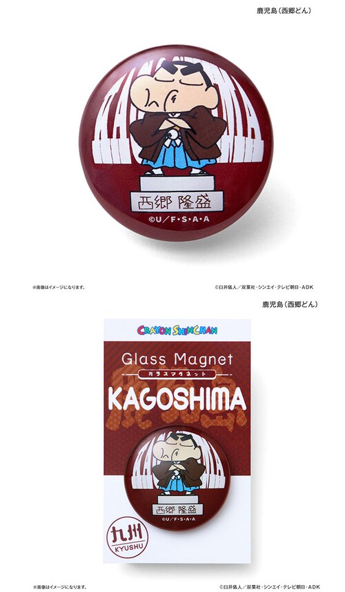 �N���������񂿂�� �O�b�Y �ʔ� �}�O�l�b�g �����n�}�O�l�b�g ��B ���� �K���X�}�O�l�b�g �N������ ���񂿂�� ���킢�� ������� ���� �J���C�C �����L���� ������ �����O�b�Y �X�e�[�V���i��_9