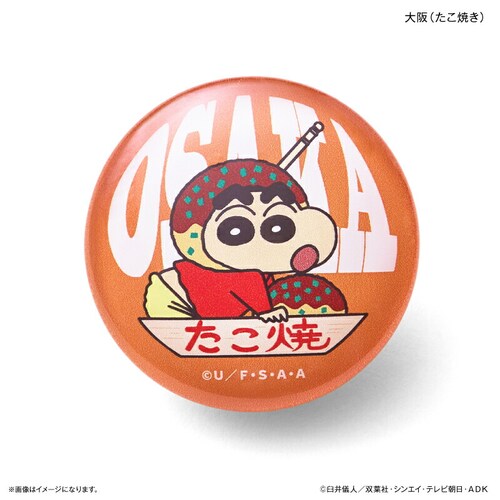 �N���������񂿂�� �O�b�Y �ʔ� �}�O�l�b�g �����n�}�O�l�b�g �֐� ���� �K���X�}�O�l�b�g �N������ ���񂿂�� ���킢�� ������� ���� �J���C�C �����L���� ������ �����O�b�Y �X�e�[�V���i��_1