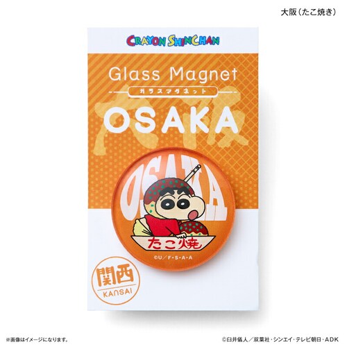 �N���������񂿂�� �O�b�Y �ʔ� �}�O�l�b�g �����n�}�O�l�b�g �֐� ���� �K���X�}�O�l�b�g �N������ ���񂿂�� ���킢�� ������� ���� �J���C�C �����L���� ������ �����O�b�Y �X�e�[�V���i��_2