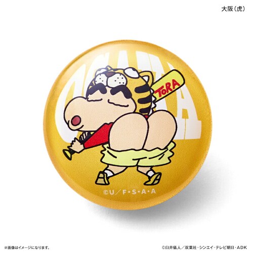 �N���������񂿂�� �O�b�Y �ʔ� �}�O�l�b�g �����n�}�O�l�b�g �֐� ���� �K���X�}�O�l�b�g �N������ ���񂿂�� ���킢�� ������� ���� �J���C�C �����L���� ������ �����O�b�Y �X�e�[�V���i��_3