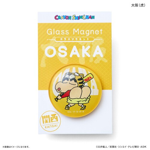 �N���������񂿂�� �O�b�Y �ʔ� �}�O�l�b�g �����n�}�O�l�b�g �֐� ���� �K���X�}�O�l�b�g �N������ ���񂿂�� ���킢�� ������� ���� �J���C�C �����L���� ������ �����O�b�Y �X�e�[�V���i��_4