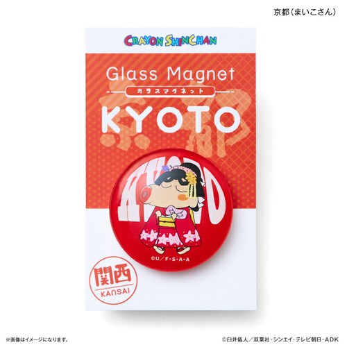 �N���������񂿂�� �O�b�Y �ʔ� �}�O�l�b�g �����n�}�O�l�b�g �֐� ���� �K���X�}�O�l�b�g �N������ ���񂿂�� ���킢�� ������� ���� �J���C�C �����L���� ������ �����O�b�Y �X�e�[�V���i��_6