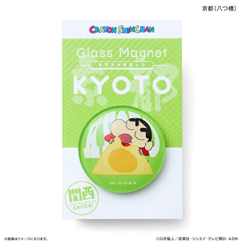 �N���������񂿂�� �O�b�Y �ʔ� �}�O�l�b�g �����n�}�O�l�b�g �֐� ���� �K���X�}�O�l�b�g �N������ ���񂿂�� ���킢�� ������� ���� �J���C�C �����L���� ������ �����O�b�Y �X�e�[�V���i��_8