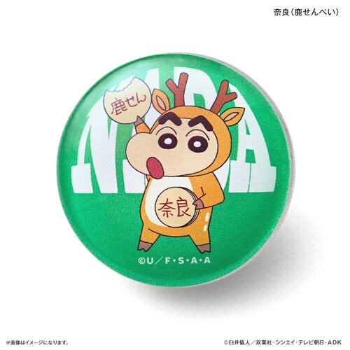 �N���������񂿂�� �O�b�Y �ʔ� �}�O�l�b�g �����n�}�O�l�b�g �֐� ���� �K���X�}�O�l�b�g �N������ ���񂿂�� ���킢�� ������� ���� �J���C�C �����L���� ������ �����O�b�Y �X�e�[�V���i��_9