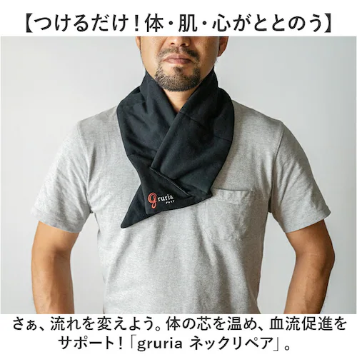 首 温め グッズ 通販 ネックウォーマー レディース メンズ ユニセックス 温める ネックリペア マフラー 首巻き 首巻 オフィス 就寝時 温めグッズ あったかグッズ 肩当て 繰り返し 洗濯可 寒さ対_1