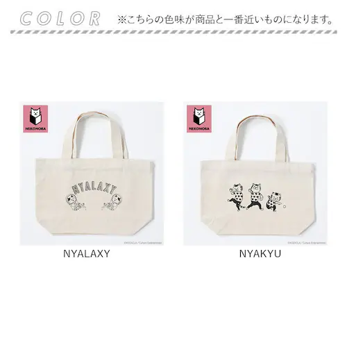 NEKONOBA �O�b�Y �ʔ� �l�R�m�o �����`�g�[�g�o�b�O �~�j�g�[�g�o�b�O �����`�o�b�O �g�[�g�o�b�N �����`�g�[�g �~�j�g�[�g�o�b�N ���ٓ��o�b�O �L�����N�^�[ �� �R�b�g�� �L �˂� �l�R ��_4