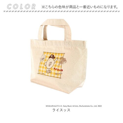 ���C�X�b�X �O�b�Y �ʔ� �I�����C�X�b�X �����`�g�[�g�o�b�O �~�j�g�[�g�o�b�O �����`�o�b�O �g�[�g�o�b�N �����`�g�[�g �~�j�g�[�g�o�b�N ���ٓ��o�b�O �L�����N�^�[ DJ�݂������MC���͂� �P���|_2