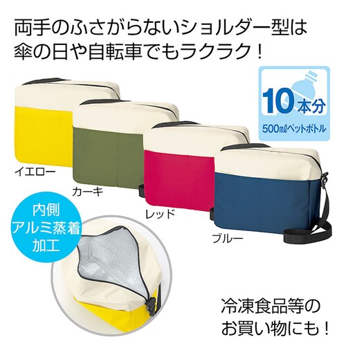 レッド 保冷バッグ かわいい 通販 エコバッグ 保冷保温 保冷 保温 ショルダーバッグ ショルダーバック レディース 斜めがけ 大人 小さめ 弁当 通勤 通学 ランチバッグ シンプル 買い物 ショッピ_2