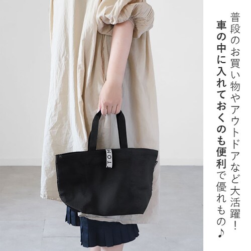 ���b�e�� �ۗ� motteru �G�R�o�b�O �ʔ� �N�����g �R���r�j �ۗ�o�b�O �ٓ� �܂肽���� �R���p�N�g ������� ���킢�� �u�����h MOTTERU CURURITO ���T�C�N���N�[���[�o�b�O_2