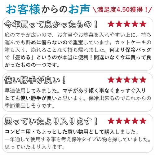 ���b�e�� �ۗ� motteru �G�R�o�b�O �ʔ� �N�����g �R���r�j �ۗ�o�b�O �ٓ� �܂肽���� �R���p�N�g ������� ���킢�� �u�����h MOTTERU CURURITO ���T�C�N���N�[���[�o�b�O_3