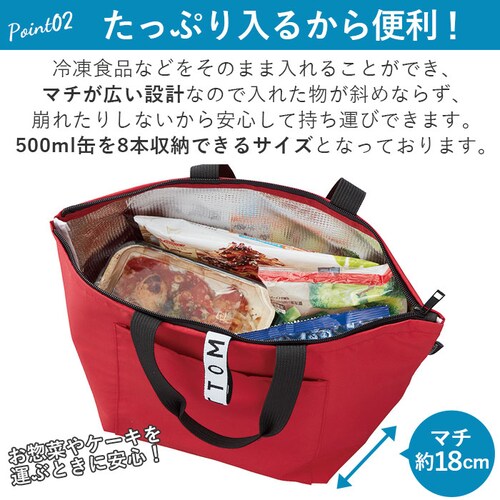 ���b�e�� �ۗ� motteru �G�R�o�b�O �ʔ� �N�����g �R���r�j �ۗ�o�b�O �ٓ� �܂肽���� �R���p�N�g ������� ���킢�� �u�����h MOTTERU CURURITO ���T�C�N���N�[���[�o�b�O_5