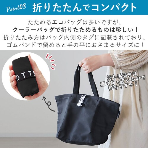 ���b�e�� �ۗ� motteru �G�R�o�b�O �ʔ� �N�����g �R���r�j �ۗ�o�b�O �ٓ� �܂肽���� �R���p�N�g ������� ���킢�� �u�����h MOTTERU CURURITO ���T�C�N���N�[���[�o�b�O_6