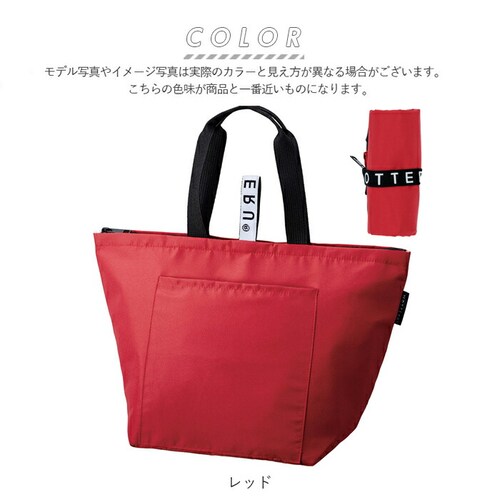 ���b�e�� �ۗ� motteru �G�R�o�b�O �ʔ� �N�����g �R���r�j �ۗ�o�b�O �ٓ� �܂肽���� �R���p�N�g ������� ���킢�� �u�����h MOTTERU CURURITO ���T�C�N���N�[���[�o�b�O_8