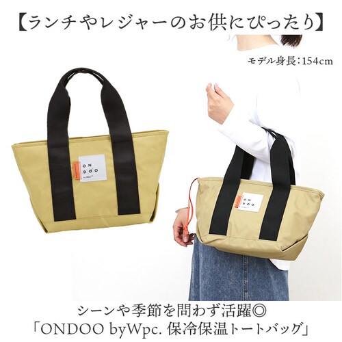 wpc �ۗ�o�b�O NC003 �ʔ� ���[���h�p�[�e�B�[ �ۗ�o�b�N �N�[���[�o�b�O �~�j �ۗ� �����`�o�b�O �g�[�g�o�b�O �ۗ⃉���`�o�b�O �g�[�g�o�b�N �����`�o�b�N ������ ���ٓ� ���f�B�[�X _1