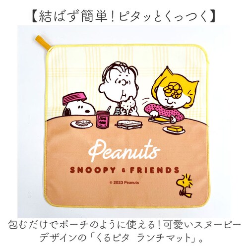 �����`�}�b�g ������� �ʔ� ���{�� �X�k�[�s�[����s�^�����`�}�b�g �����`�N���X �����`�����}�b�g ��35�~ 35cm ���ٓ���� ���ٓ��� �ٓ��� �����`�o�b�O �n���J�` �L�����N�^�[ �~�j�^�I��_1