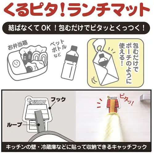 �����`�}�b�g ������� �ʔ� ���{�� �X�k�[�s�[����s�^�����`�}�b�g �����`�N���X �����`�����}�b�g ��35�~ 35cm ���ٓ���� ���ٓ��� �ٓ��� �����`�o�b�O �n���J�` �L�����N�^�[ �~�j�^�I��_8