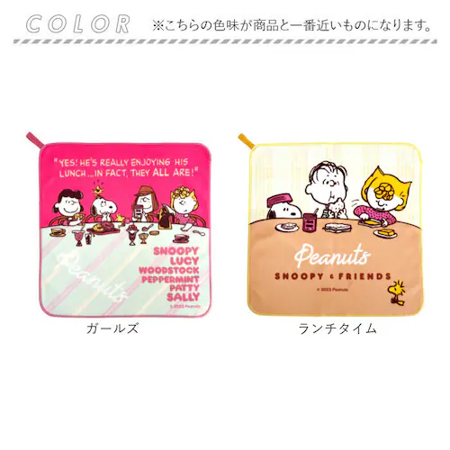 �����`�}�b�g ������� �ʔ� ���{�� �X�k�[�s�[����s�^�����`�}�b�g �����`�N���X �����`�����}�b�g ��35�~ 35cm ���ٓ���� ���ٓ��� �ٓ��� �����`�o�b�O �n���J�` �L�����N�^�[ �~�j�^�I��_12