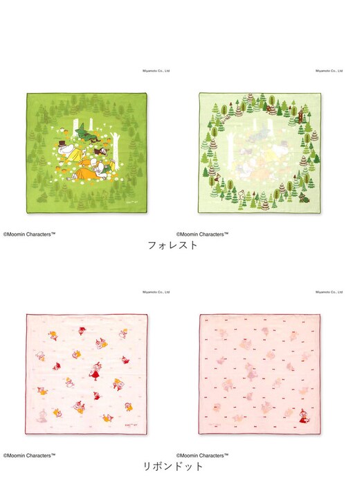 �����`�N���X �L�����N�^�[ ���[�~�� �ʔ� ���o�[�V�u�������`�N���X �����` �N���X �����`�����}�b�g ���H�i�t�L�� ���ٓ���� �n���J�` ���ٓ���ޕz ���ٓ��N���X �i�t�L�� ���ٓ� ���H �������_12