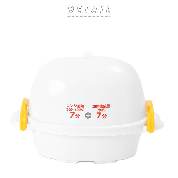 2個用 ゆでたまご 電子レンジ 通販 2個用 レンジでらくチン ゆで卵