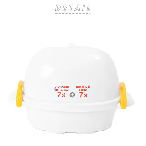 ゆでたまご 電子レンジ 通販 2個用 レンジでらくチン ゆで卵 茹で卵 簡単ゆでたまご 手軽 簡単 カンタン らくチン 固ゆで 半熟 タマゴ たまご 卵 玉子 湯でタマゴ ゆで玉子 おしゃピク おし_1