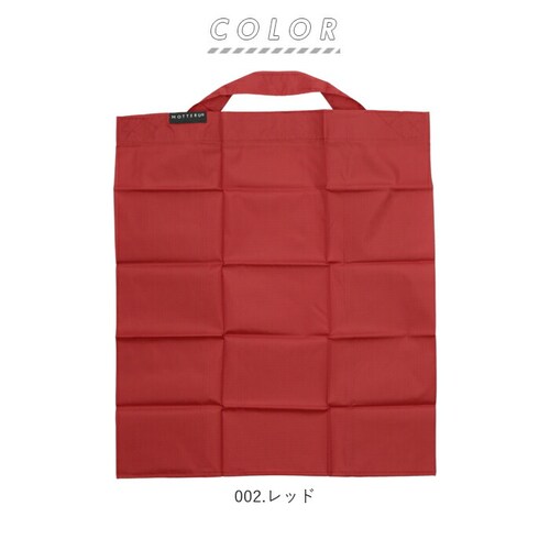 motteru �G�R�o�b�O �ʔ� �܂肽���� �R���p�N�g �y�� ��e�� 16L �R���r�j �ٓ� �}�`�L �R���r�j�T�C�Y �R���r�j�G�R�o�b�O MOTTERU ���b�e�� �|�P�b�g�X�N�G�A�o�b�O ���C�h M_10