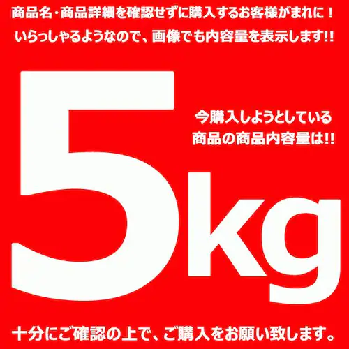【出荷中】北海道産セット As 5kg (男爵いも 3kg・玉ねぎ 2kg) じゃが玉セット 北海道 お取り寄せ【代引き不可】_10