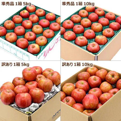 【出荷中】山形県産 ご家庭用 りんご シナノスイート 5kg (準秀品/12玉〜23玉入り) 秋の味覚 リンゴ 林檎 訳あり ご自宅用 果物 フルーツ 山形県 お取り寄せ_4