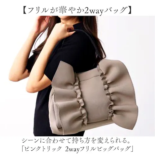 �g�[�g�o�b�O �t���� �ʔ� pink trick �s���N�g���b�N �g�[�g �t�����o�b�O �V�����_�[�o�b�O �y�� �y�� ���f�B�[�X ������� ���킢�� ���|�� �ʋ� �ʊw �o�b�O ���΂� �J�o�� �}�U�[_1