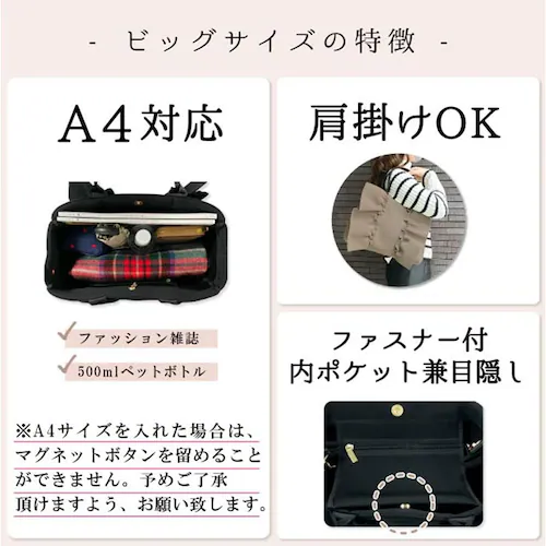 �g�[�g�o�b�O �t���� �ʔ� pink trick �s���N�g���b�N �g�[�g �t�����o�b�O �V�����_�[�o�b�O �y�� �y�� ���f�B�[�X ������� ���킢�� ���|�� �ʋ� �ʊw �o�b�O ���΂� �J�o�� �}�U�[_3