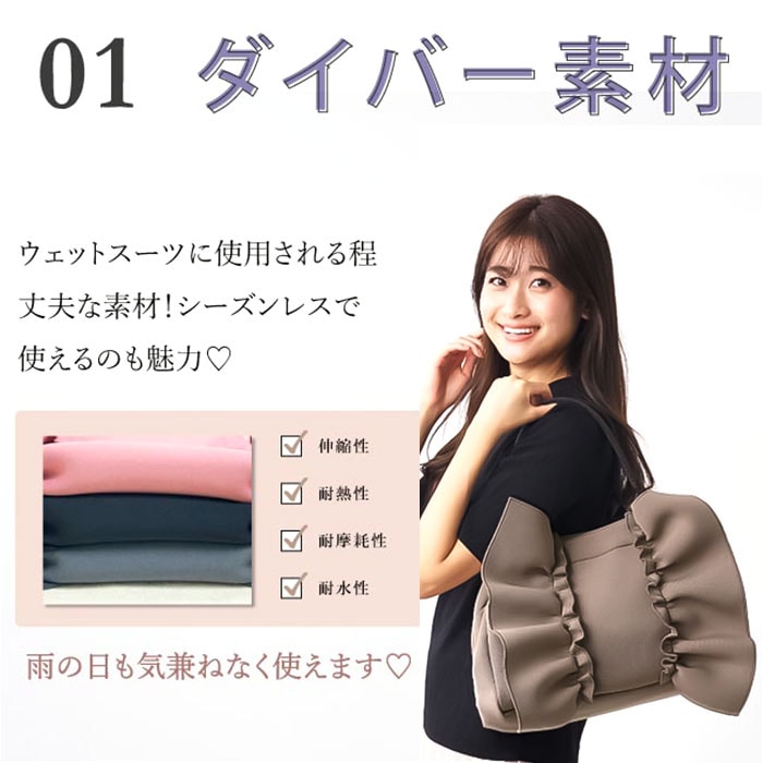 グレージュ トートバッグ フリル 通販 pink trick ピンクトリック