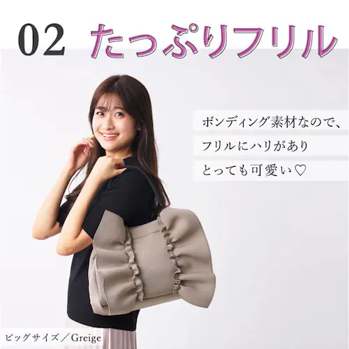 �g�[�g�o�b�O �t���� �ʔ� pink trick �s���N�g���b�N �g�[�g �t�����o�b�O �V�����_�[�o�b�O �y�� �y�� ���f�B�[�X ������� ���킢�� ���|�� �ʋ� �ʊw �o�b�O ���΂� �J�o�� �}�U�[_5