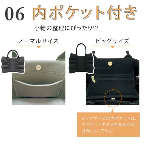 �g�[�g�o�b�O �t���� �ʔ� pink trick �s���N�g���b�N �g�[�g �t�����o�b�O �V�����_�[�o�b�O �y�� �y�� ���f�B�[�X ������� ���킢�� ���|�� �ʋ� �ʊw �o�b�O ���΂� �J�o�� �}�U�[_9