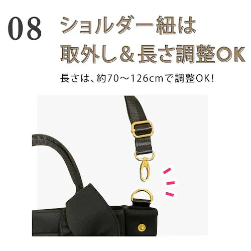 �g�[�g�o�b�O �t���� �ʔ� pink trick �s���N�g���b�N �g�[�g �t�����o�b�O �V�����_�[�o�b�O �y�� �y�� ���f�B�[�X ������� ���킢�� ���|�� �ʋ� �ʊw �o�b�O ���΂� �J�o�� �}�U�[_11