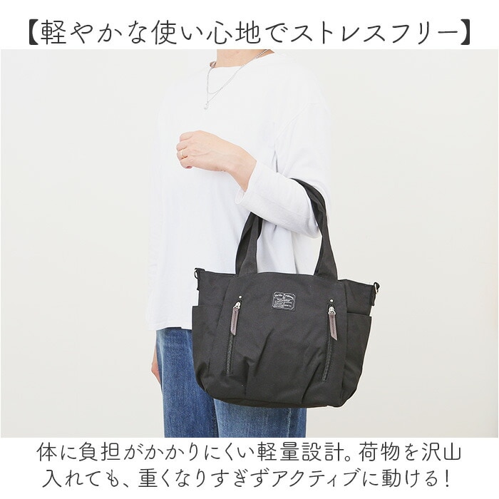 トートバッグ レディース 軽量 通販 ショルダーバッグ トート
