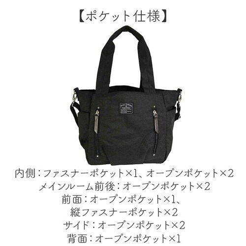 �g�[�g�o�b�O ���f�B�[�X �y�� �ʔ� �V�����_�[�o�b�O �g�[�g �V�����_�[�x���g ���|�� ������ �o�b�O �o�b�N �� ���΂� �J�o�� 2way �����Y Porta Fortuna 4509 �D���� ��_8