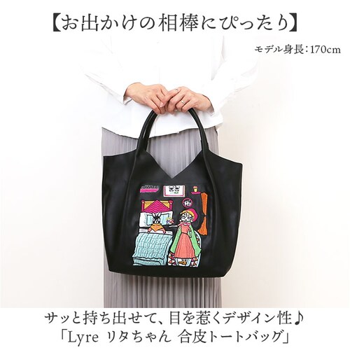 ���^����� �o�b�O 83083 �ʔ� �g�[�g�o�b�O �g�[�g�o�b�N ���f�B�[�X ���|�� A4 ��e�� �ʊw �ʋ� �傫�� ������� ���킢�� ��l ���� �I�V���� ���� �L�����N�^�[ �J�W���A�� Ly_1