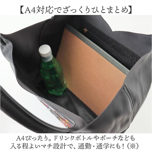 ���^����� �o�b�O 83083 �ʔ� �g�[�g�o�b�O �g�[�g�o�b�N ���f�B�[�X ���|�� A4 ��e�� �ʊw �ʋ� �傫�� ������� ���킢�� ��l ���� �I�V���� ���� �L�����N�^�[ �J�W���A�� Ly_6