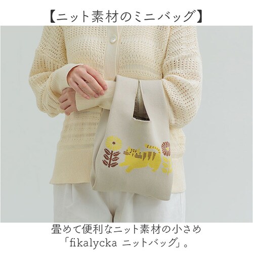 �j�b�g�o�b�O �~�j�g�[�g �ʔ� �g�[�g�o�b�O ������ �T�u�o�b�O �~�j �j�b�g �o�b�O �}���V�F�o�b�O �~�j�o�b�O �G�R�o�b�O �n���h�o�b�O �g�[�g �o�b�N fikalycka ���f�B�[�X �k�� �y��_1