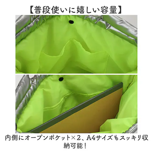 KiU �g�[�g�o�b�O �L�E k487 �ʔ� �g�[�g�o�b�N �V�����_�[�o�b�O �΂߂����o�b�O �}�U�[�Y�o�b�O ���f�B�[�X �����Y �傫�� A4 B4 ��e�� �ʋ� �ʊw ���� �y�� �y�� ���|�� �L���e_5