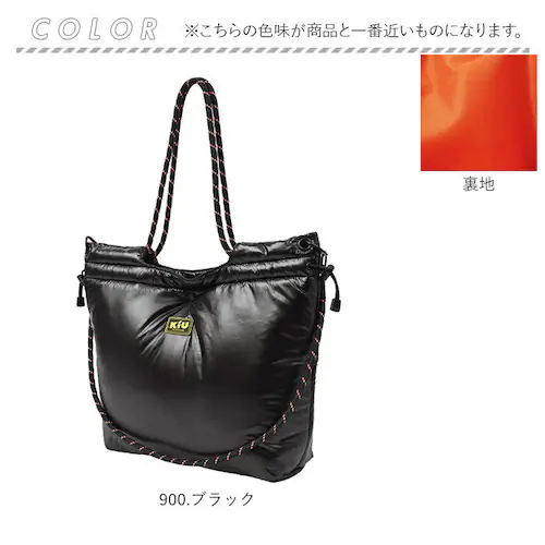 KiU �g�[�g�o�b�O �L�E k487 �ʔ� �g�[�g�o�b�N �V�����_�[�o�b�O �΂߂����o�b�O �}�U�[�Y�o�b�O ���f�B�[�X �����Y �傫�� A4 B4 ��e�� �ʋ� �ʊw ���� �y�� �y�� ���|�� �L���e_12