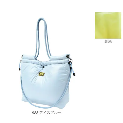 KiU �g�[�g�o�b�O �L�E k487 �ʔ� �g�[�g�o�b�N �V�����_�[�o�b�O �΂߂����o�b�O �}�U�[�Y�o�b�O ���f�B�[�X �����Y �傫�� A4 B4 ��e�� �ʋ� �ʊw ���� �y�� �y�� ���|�� �L���e_14