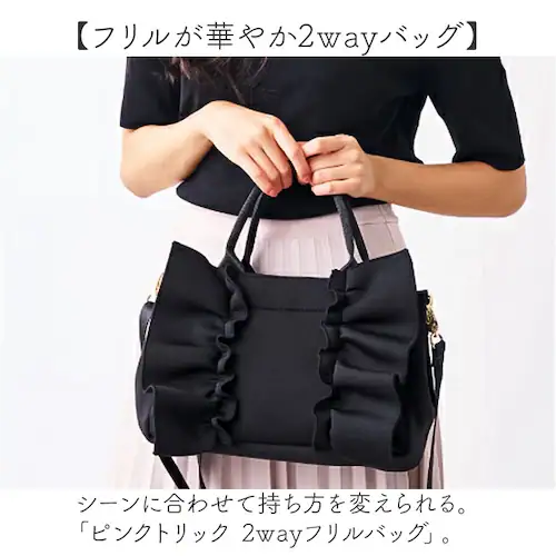 �g�[�g�o�b�O �t���� �ʔ� pink trick �s���N�g���b�N �t�����o�b�O ���f�B�[�X �g�[�g �V�����_�[�o�b�O ���|�� �y�� �y�� ������� ���킢�� �o�b�O ���΂� �J�o�� �ʋ� �ʊw ���� _1